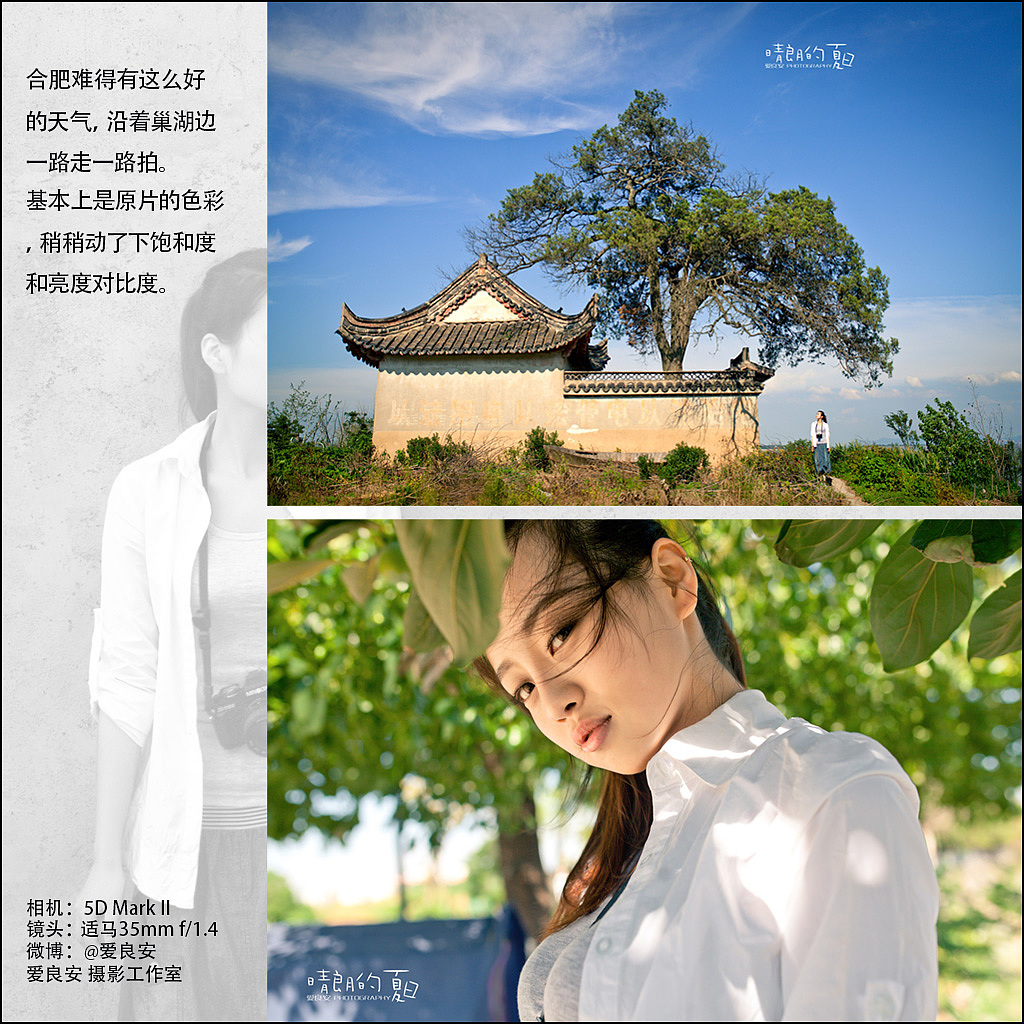 我的2013【爱良安摄影工作室】（图ZMTMxMzIwMDA=） - 人像摄影 - 站酷设计师摄影师爱良安原创素材 - 站酷ZCOOL