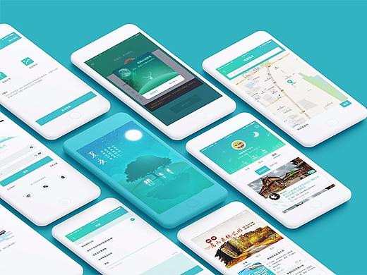 一个好地方APP（个人主页-ZMjUwNTY1NTI=） - APP界面 - 站酷设计师爱设之人原创素材 - 站酷ZCOOL