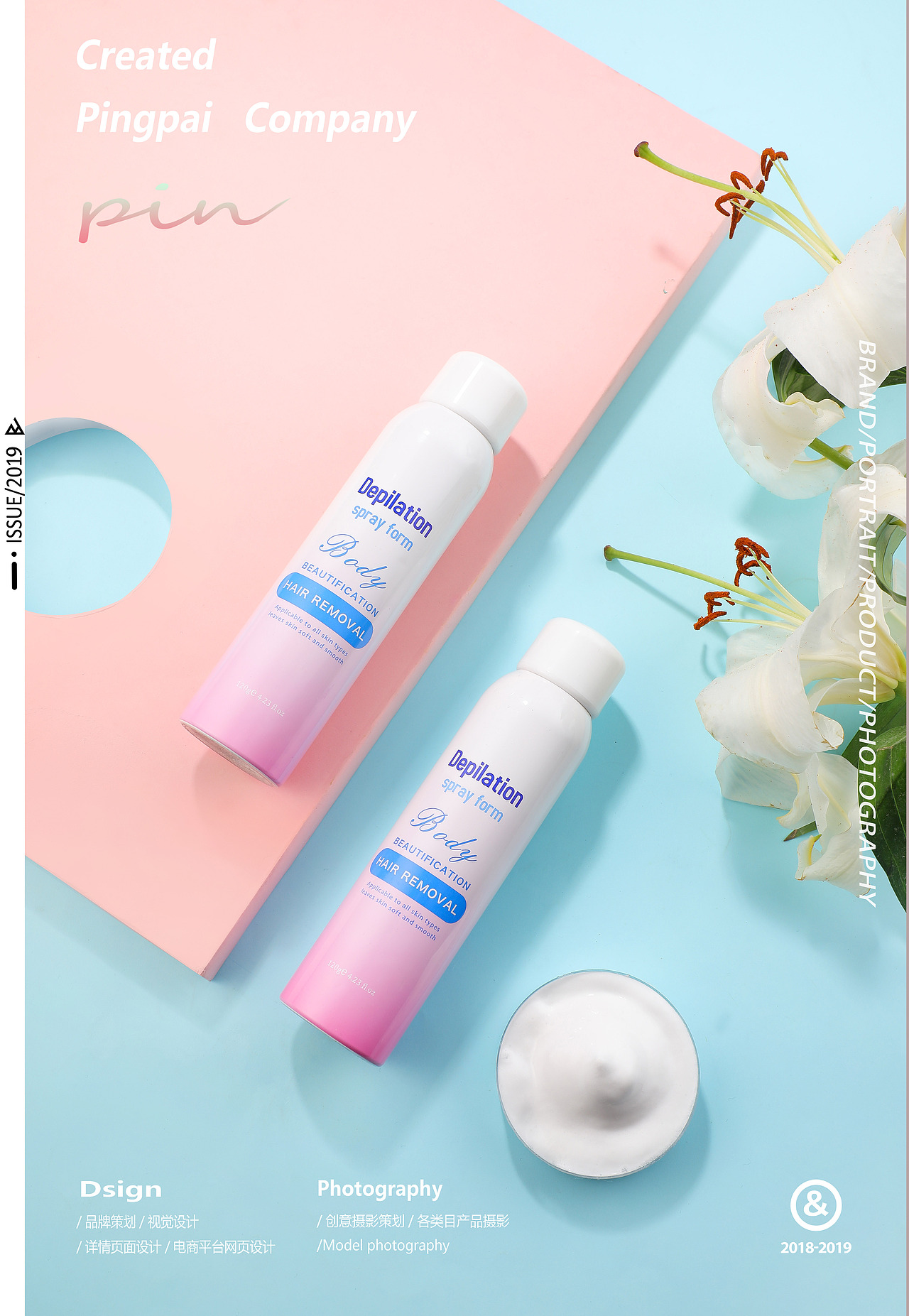 美妆摄影#Sunscreen spray#蔡久纪（图ZMTUxMjQ4NTIw） - 产品摄影 - 站酷设计师南京久纪视觉摄影原创素材 - 站酷ZCOOL