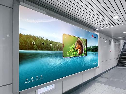 华为P30海报系列设计（团队）