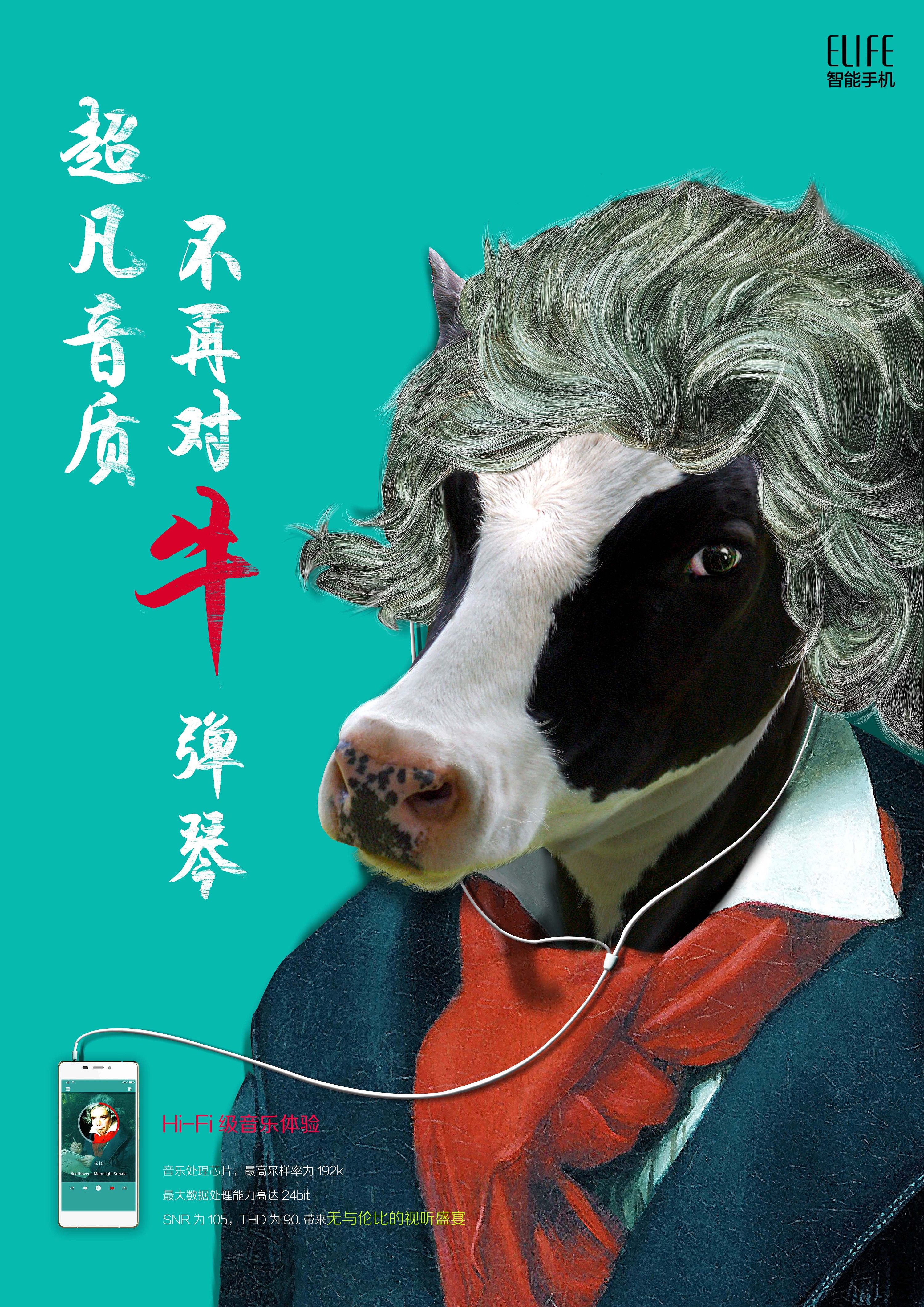 超凡音质不再对牛弹琴