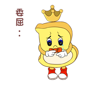 微信表情包定制（图ZMTQ3OTM0ODIw） - 网络表情 - 站酷设计师铭图文创原创素材 - 站酷ZCOOL