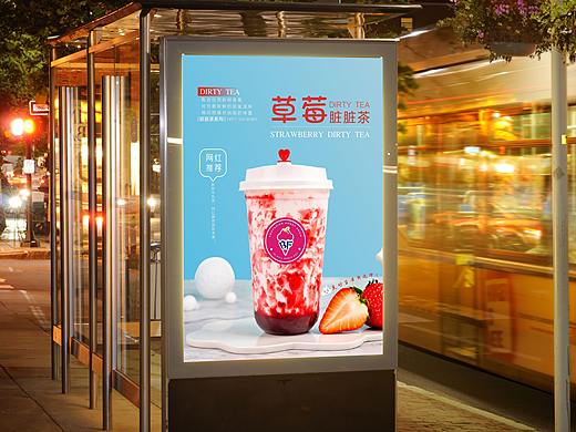 饮品海报
