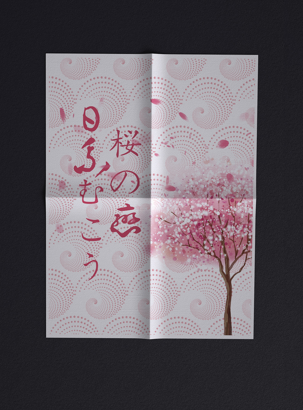 AI形状工具练习