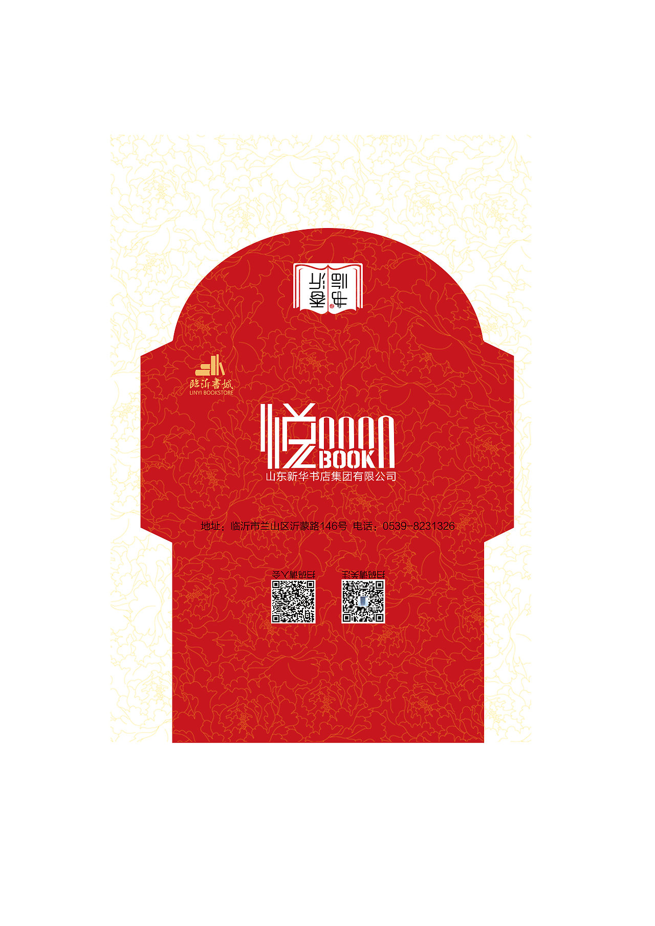 储值卡卡包包装设计（图ZMjYyOTE1NzY4） - 包装 - 站酷设计师长了腿的巴豆原创素材 - 站酷ZCOOL