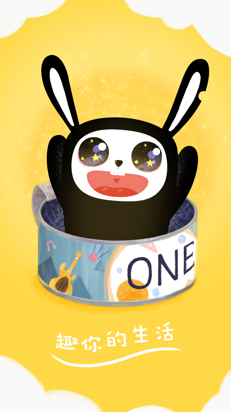 兴趣社交appone兔插画风启动页设计