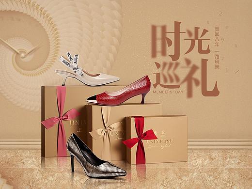 2017浓情漫宇八周年