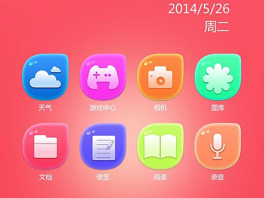 手机主题 icon图标（很久以前）