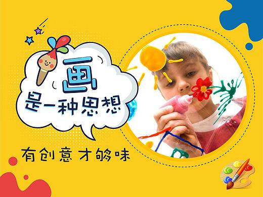 大众点评物料