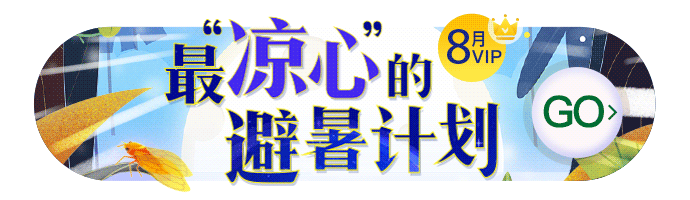 信息流动图设计