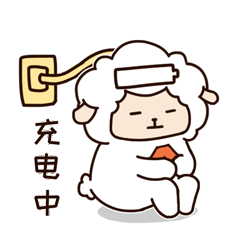 羊洋洋（图ZMjczMjcyODEy） - 网络表情 - 站酷设计师鹭月生原创素材 - 站酷ZCOOL
