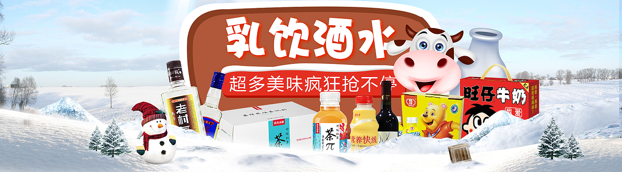 食品海报（图ZMTAzNzk3NDEy） - 电商 - 站酷设计师小胖电商原创素材 - 站酷ZCOOL