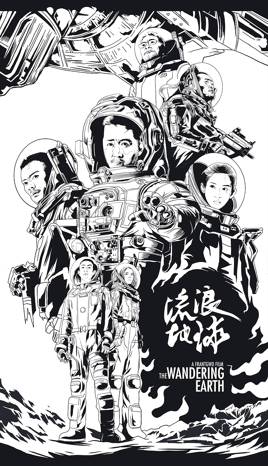 流浪地球电影手绘海报