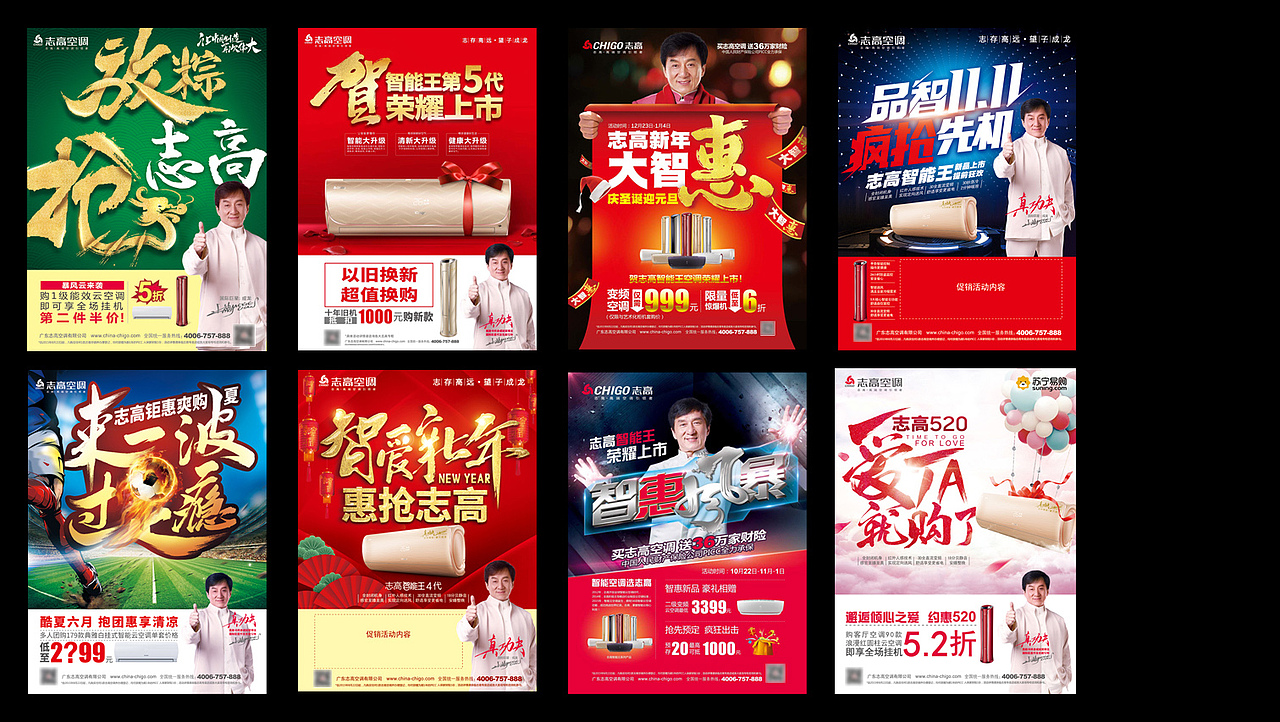 最近2年的一些整理（图ZMjQ0NTMwOTg0） - 海报 - 站酷设计师映yiyi原创素材 - 站酷ZCOOL