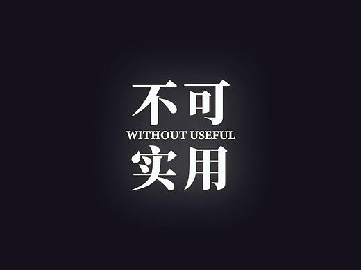 一些 游戏icon 扁平