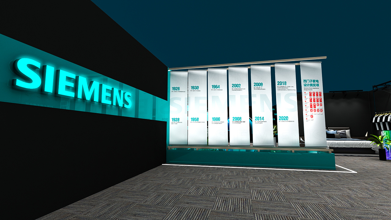 西门子产品之旅展销会|三维|场景|轩设计 - 原创作品 - 站酷 (zcool)