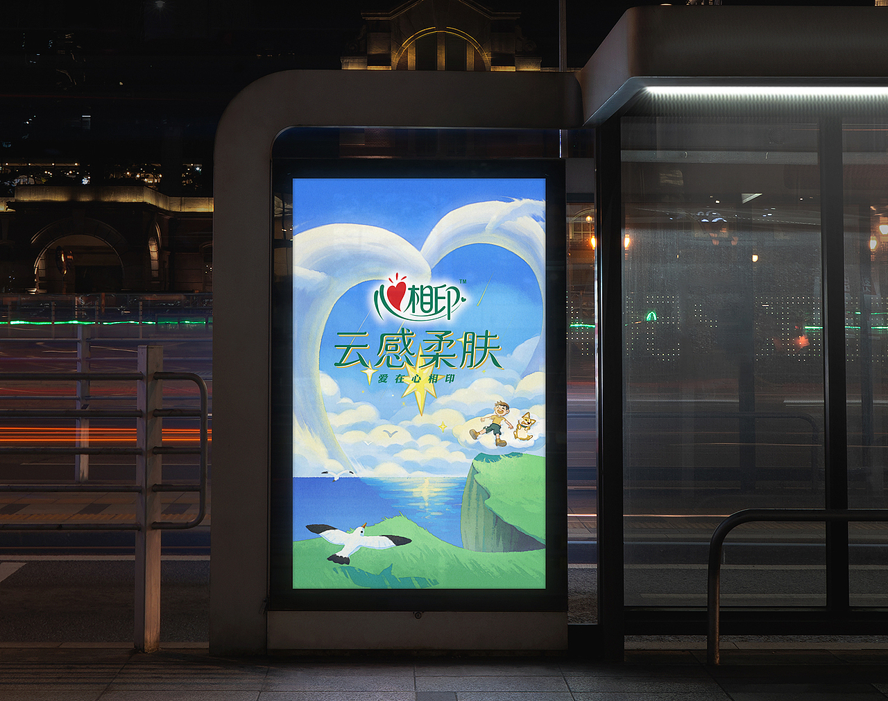 心世界·云梦星辰（图ZMzM2NDAxNzAw） - 商业插画 - 站酷设计师金之助js原创素材 - 站酷ZCOOL