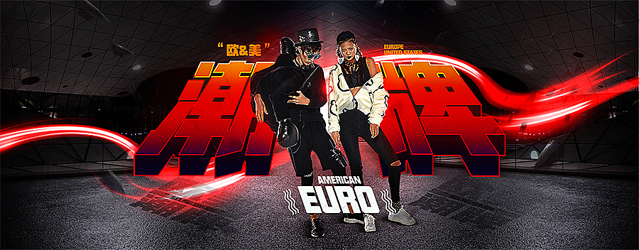 banner海报（图ZNTAwMzYyNDA=） - 运营设计 - 站酷设计师Nicktype原创素材 - 站酷ZCOOL