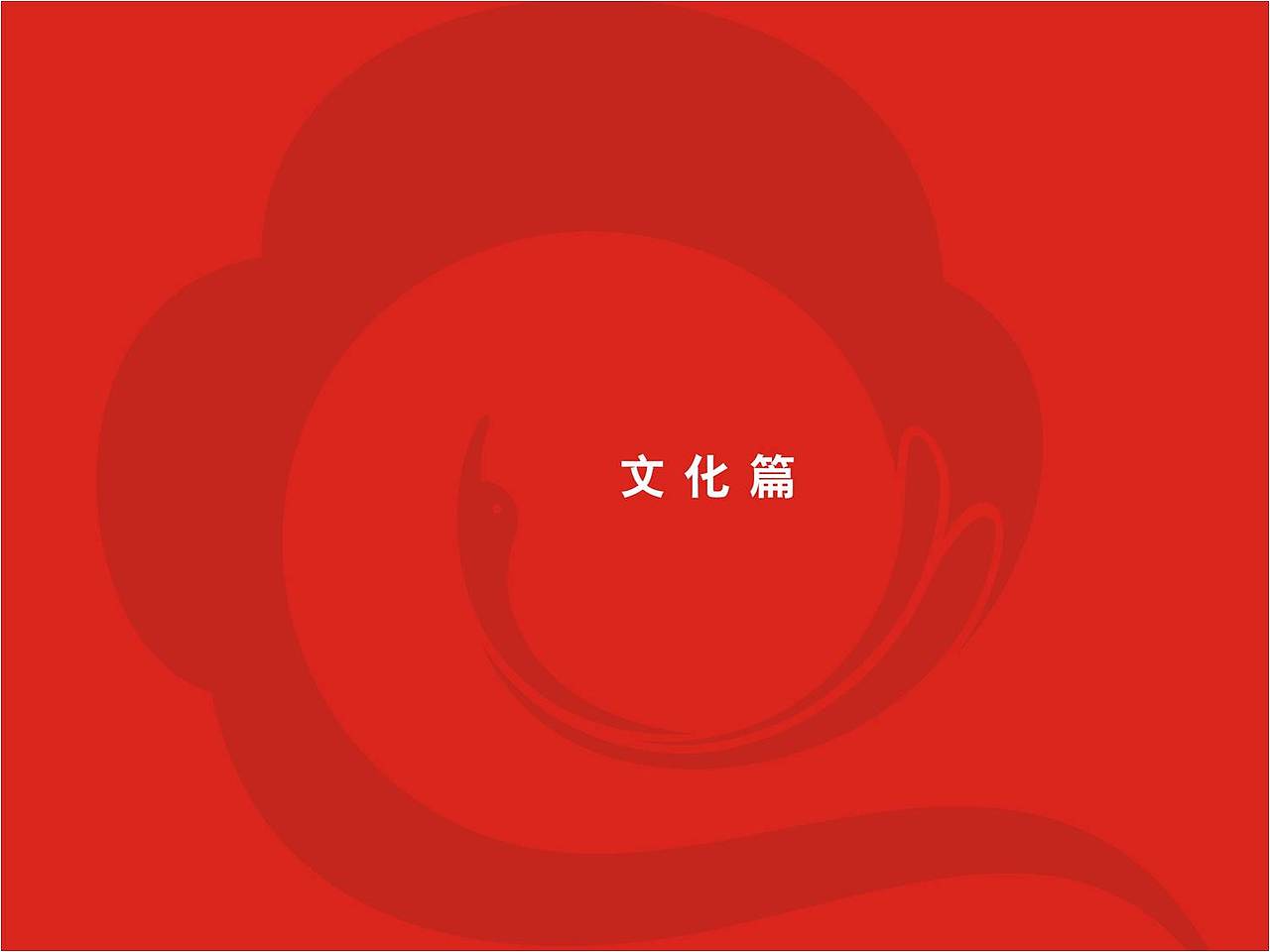 云游鸿旅logo设计（图ZODA2MjM4ODQ=） - 品牌 - 站酷设计师我心向往1992原创素材 - 站酷ZCOOL