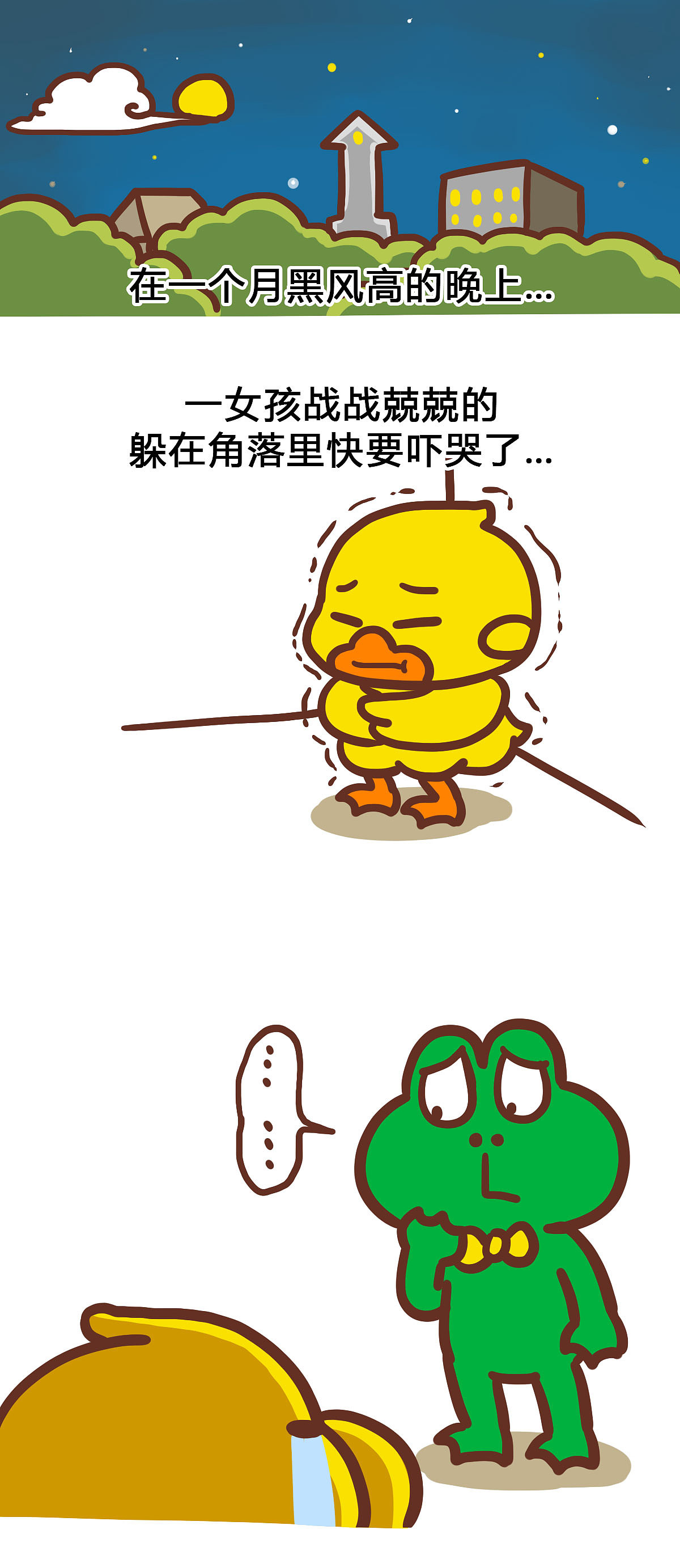 女孩终于把持不住求饶了~（图ZODg1NjQ0MTI=） - 短篇/格漫 - 站酷设计师健男健女原创素材 - 站酷ZCOOL