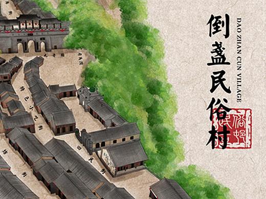 倒盏村旅游村手绘地图