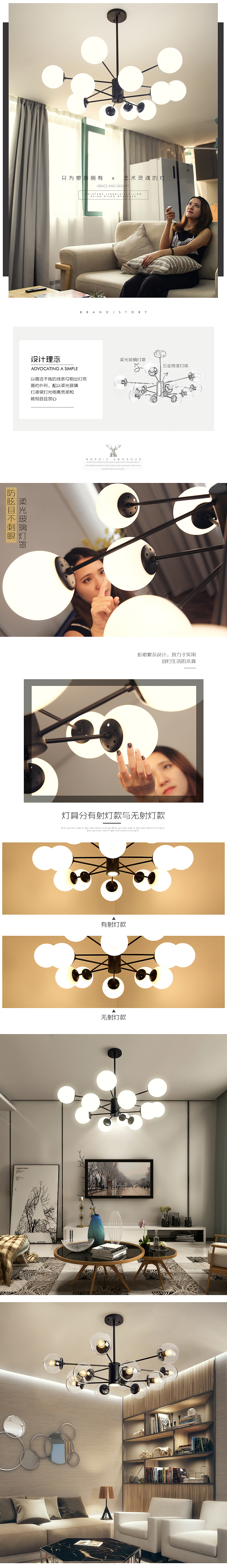 简约北欧后现代客厅卧室魔豆吊灯吸顶灯