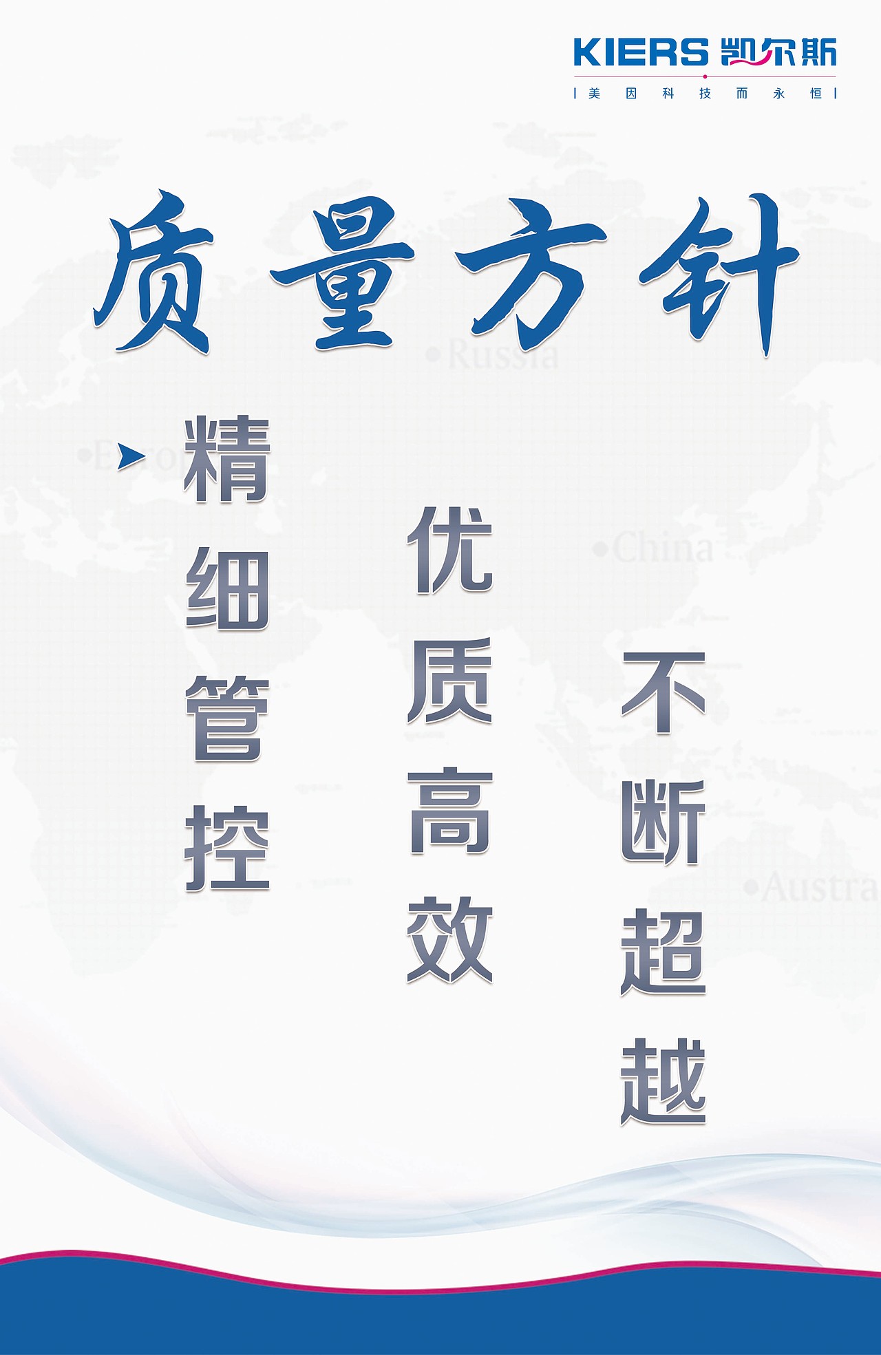 凯尔斯vi（图ZMTI2NzA1MTA0） - 宣传物料 - 站酷设计师尹越欣原创素材 - 站酷ZCOOL
