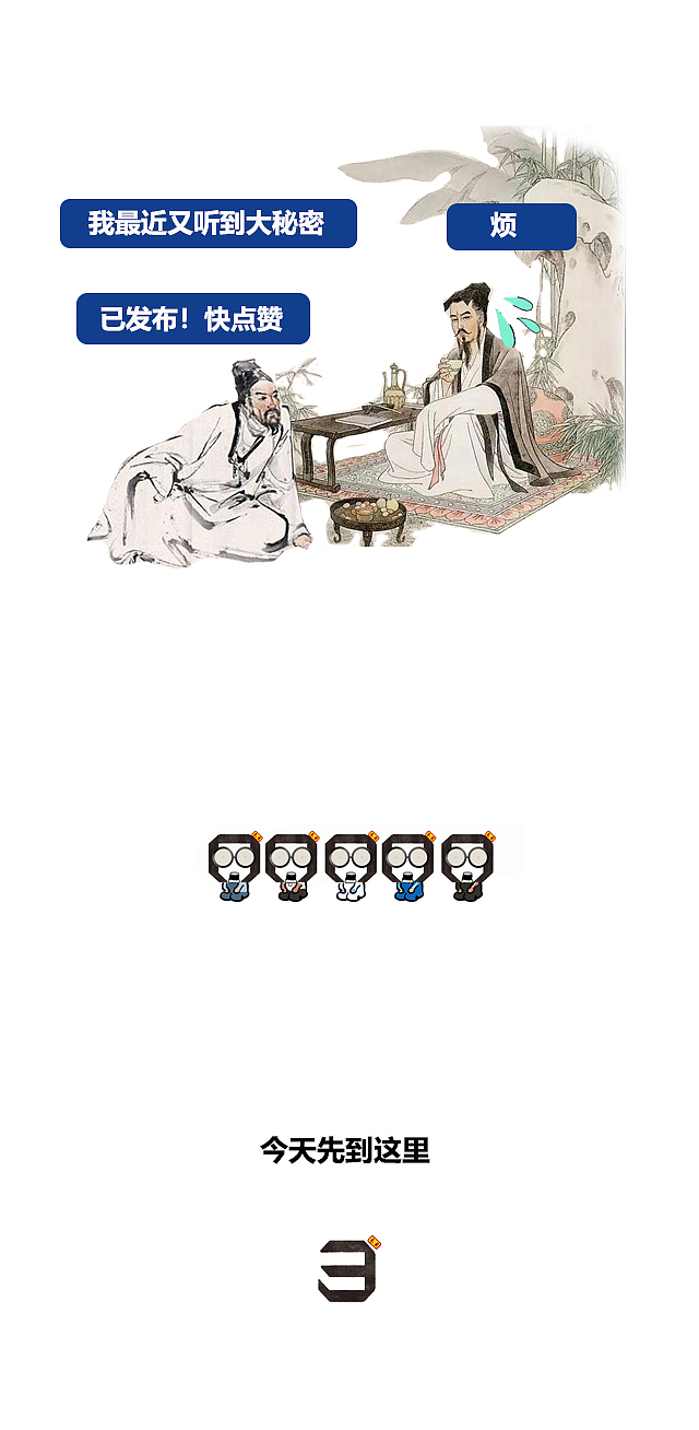 生活不易!且行且珍惜