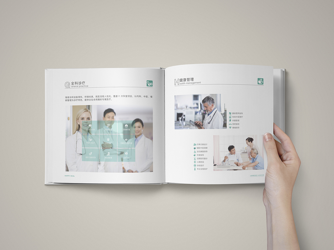 画册（图ZMTU3NDk5ODUy） - 品牌 - 站酷设计师叶子0一0原创素材 - 站酷ZCOOL