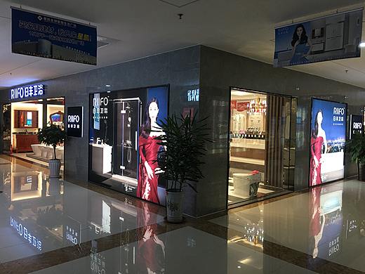 日丰卫浴专卖店  卫浴门店摄影精选