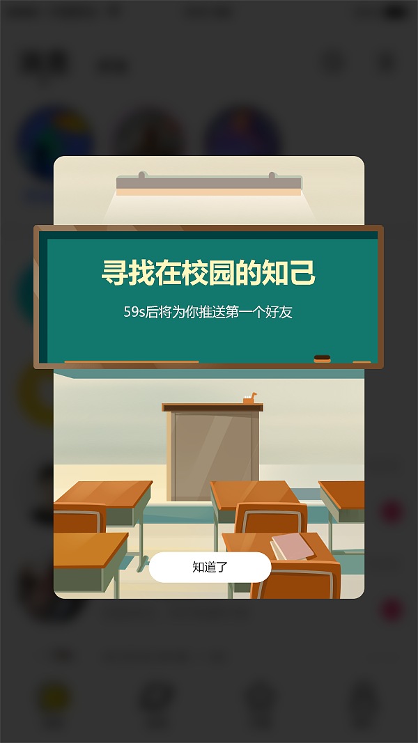 app系列插画—壹周推荐（图ZMTgzODA2MTYw） - 商业插画 - 站酷设计师twzhi原创素材 - 站酷ZCOOL