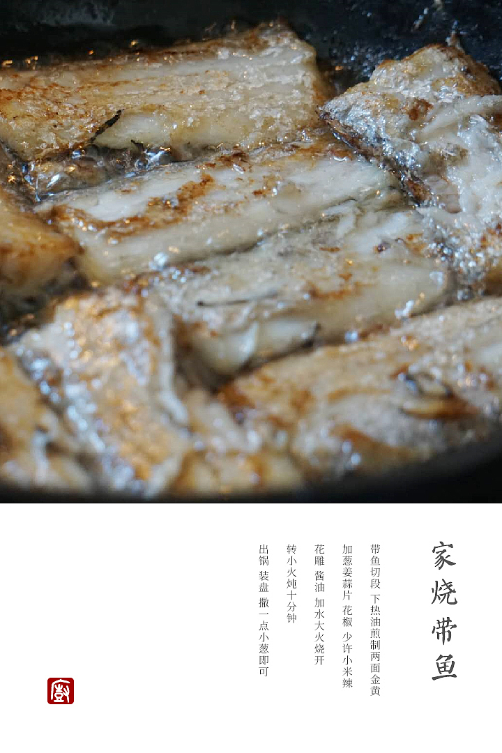 山海有味 烟火有心（图ZMTk3OTQ2MDI4） - 产品摄影 - 站酷设计师山姆大苏原创素材 - 站酷ZCOOL
