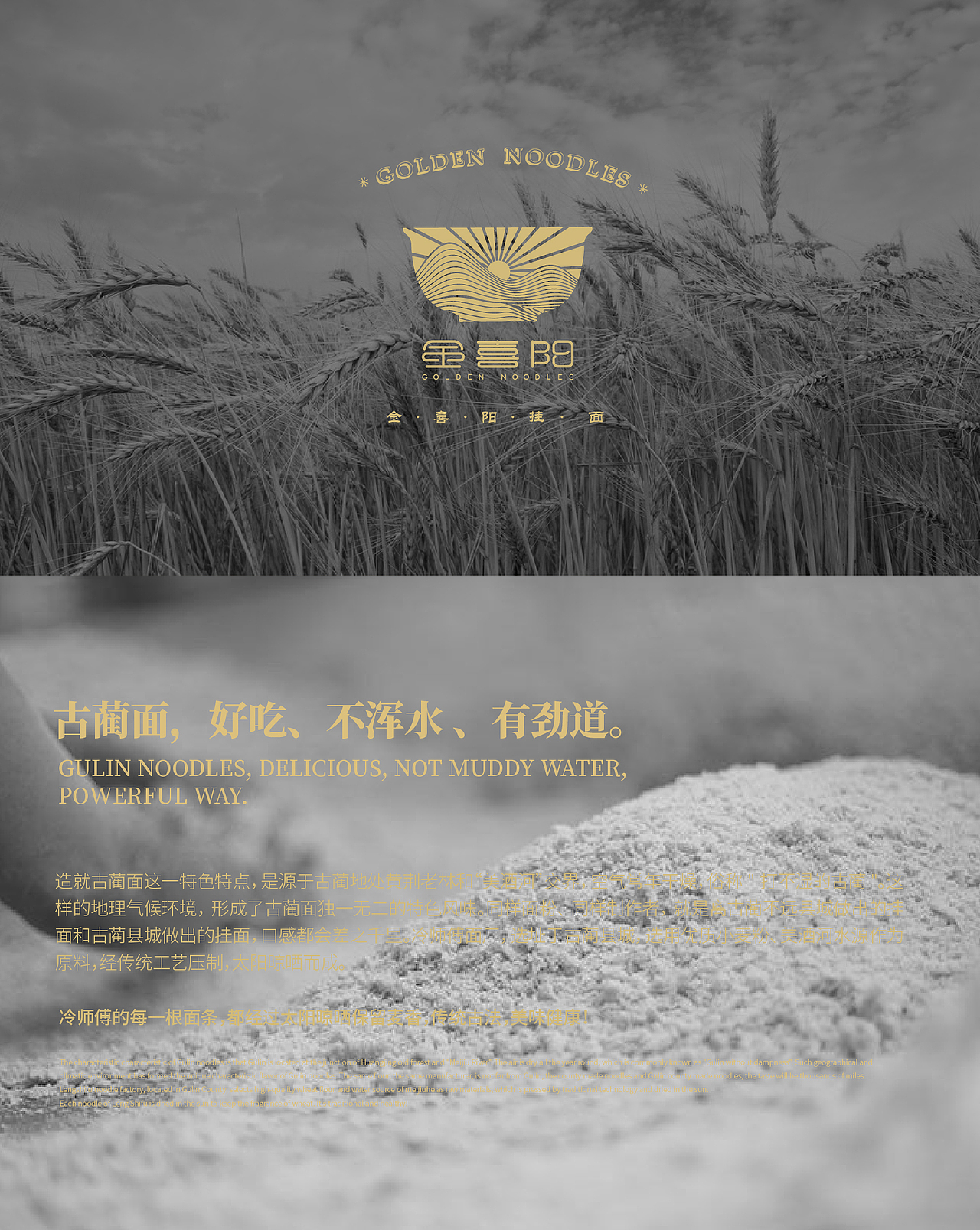 国潮包装面条插画包装设计（图ZMjIxMDI3MzEy） - 包装 - 站酷设计师朝鹿文化品牌设计原创素材 - 站酷ZCOOL