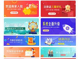 運(yùn)營(yíng)類(lèi)設(shè)計(jì)