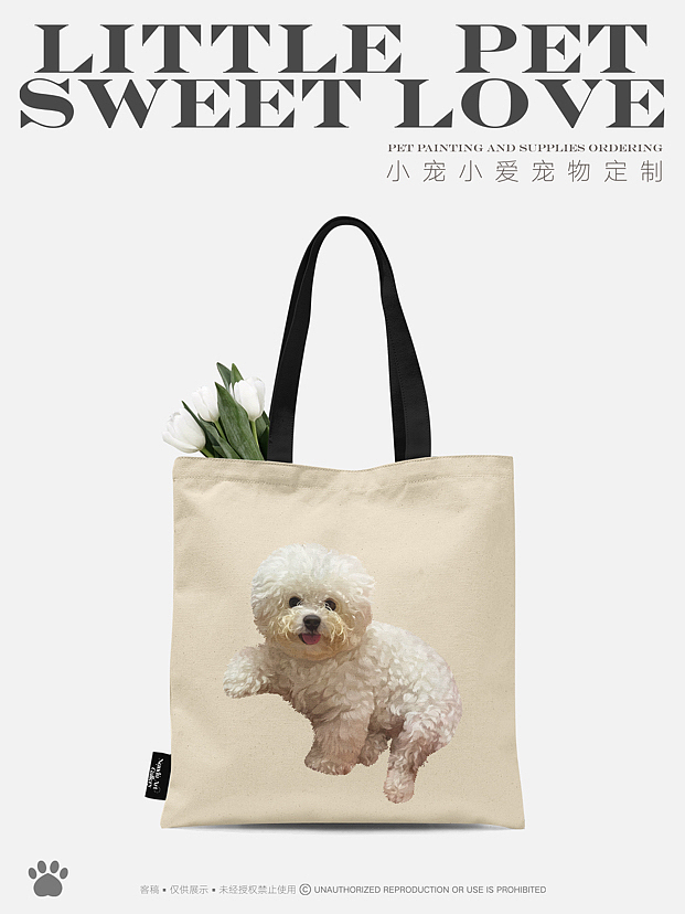 宠物画像|宠物周边