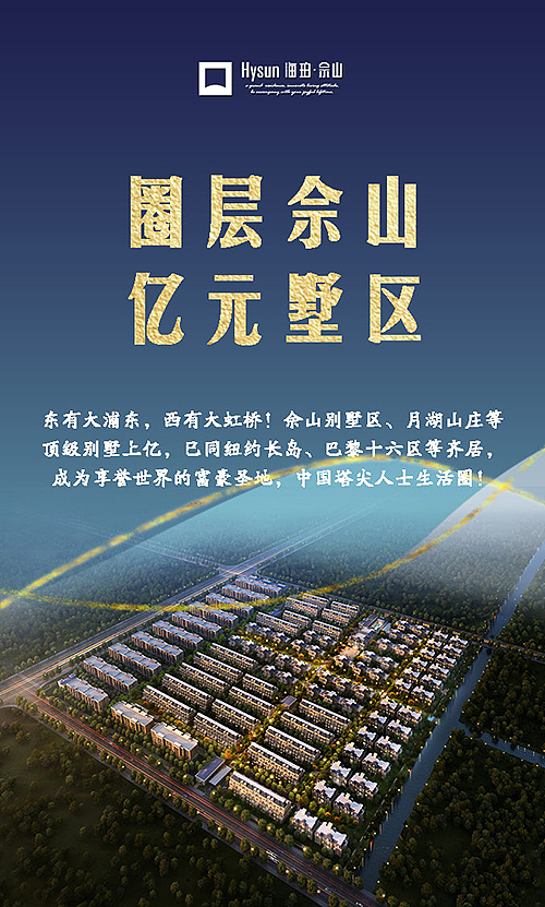 佘山-微楼书（图ZNTYzMzgxNDA=） - 宣传物料 - 站酷设计师辰辰瑾瑶原创素材 - 站酷ZCOOL
