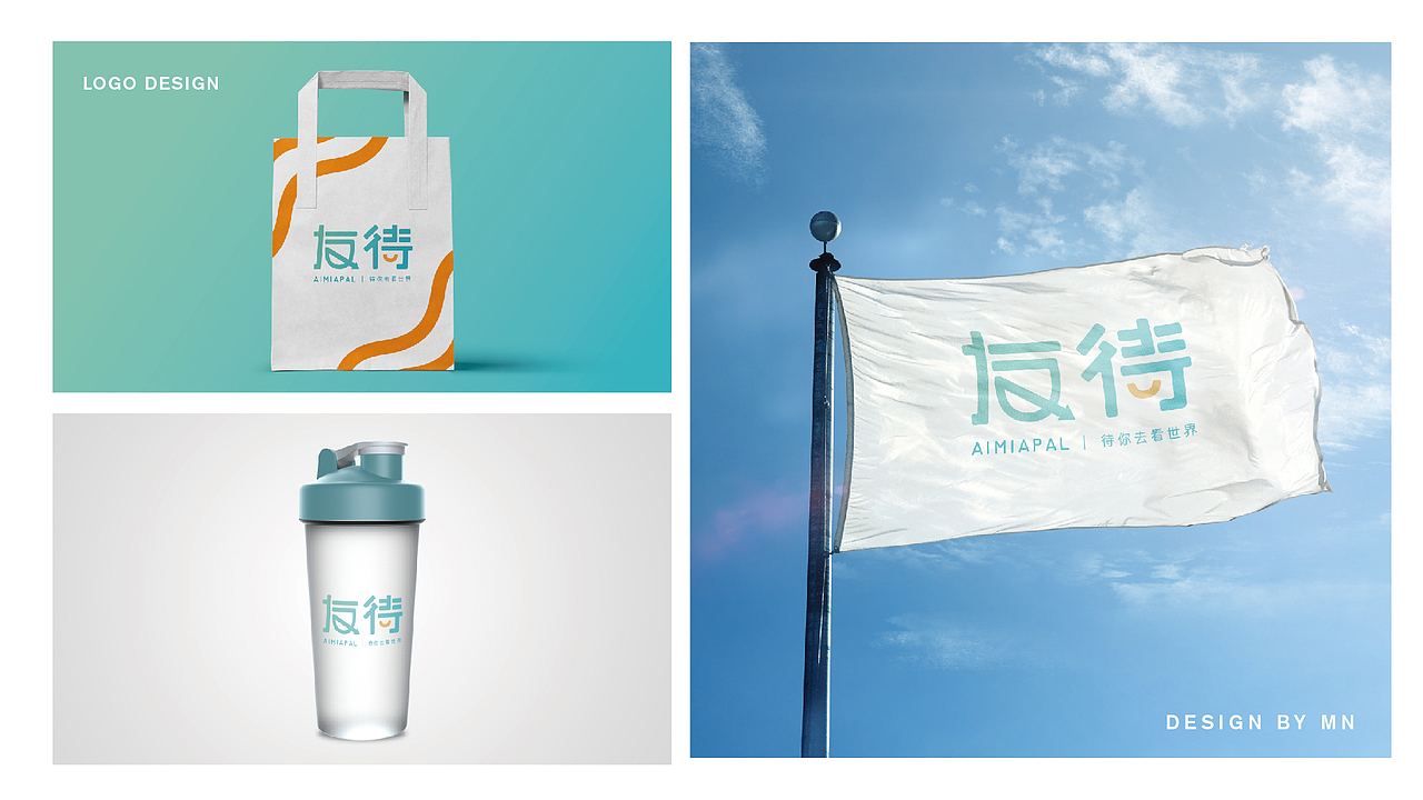 【友待】旅游公司LOGO设计（图ZNzE4MzA5MDA=） - Logo - 站酷设计师寕仔原创素材 - 站酷ZCOOL