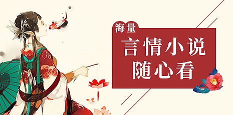 广告设计-春水小说（图ZMTMxNzE5Mjg4） - 宣传物料 - 站酷设计师SunnyGoodV原创素材 - 站酷ZCOOL