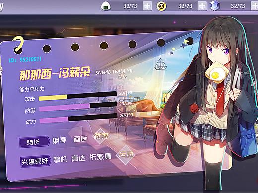 延续