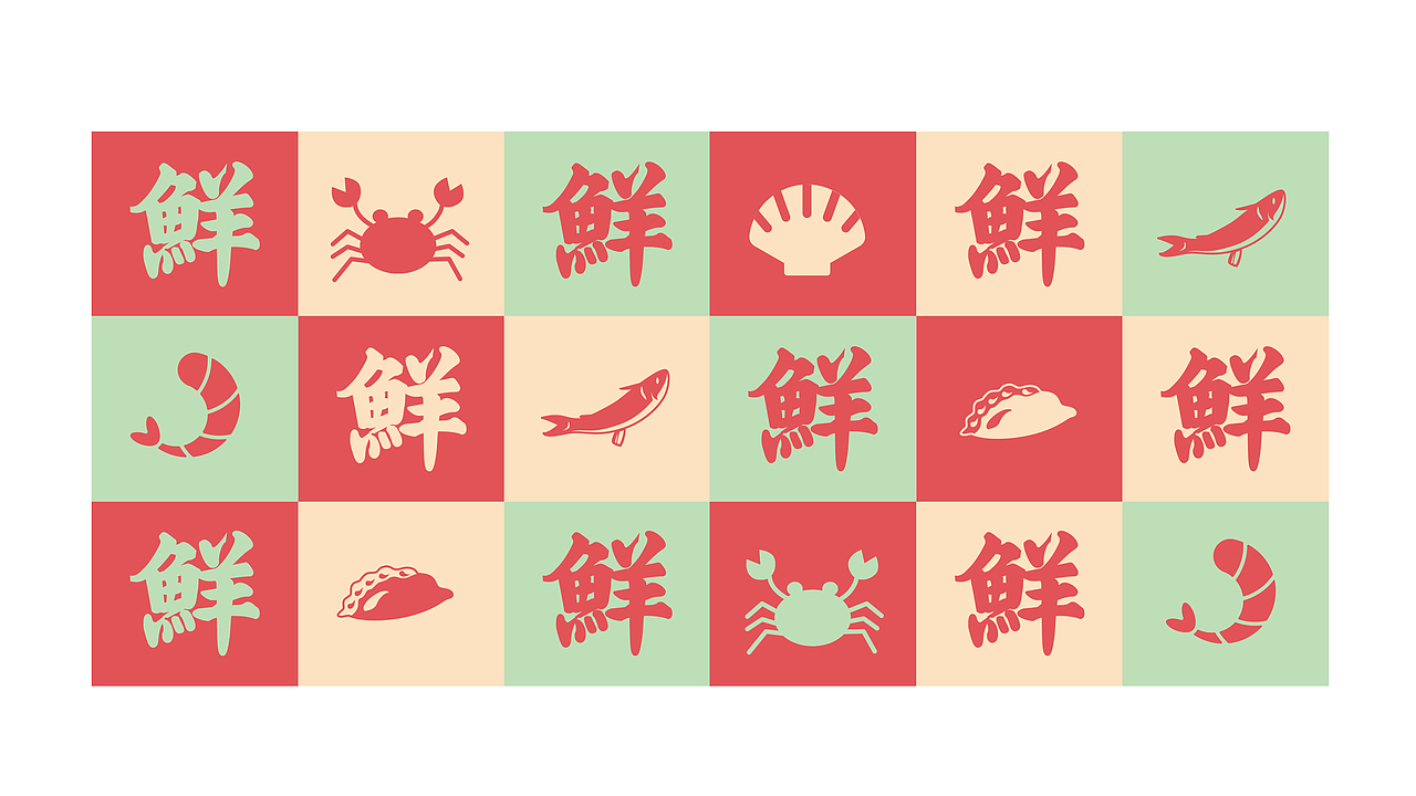 其高创意——鱼歌海鲜水饺品牌全案策划设计