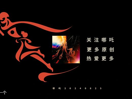 齐天大圣孙悟空