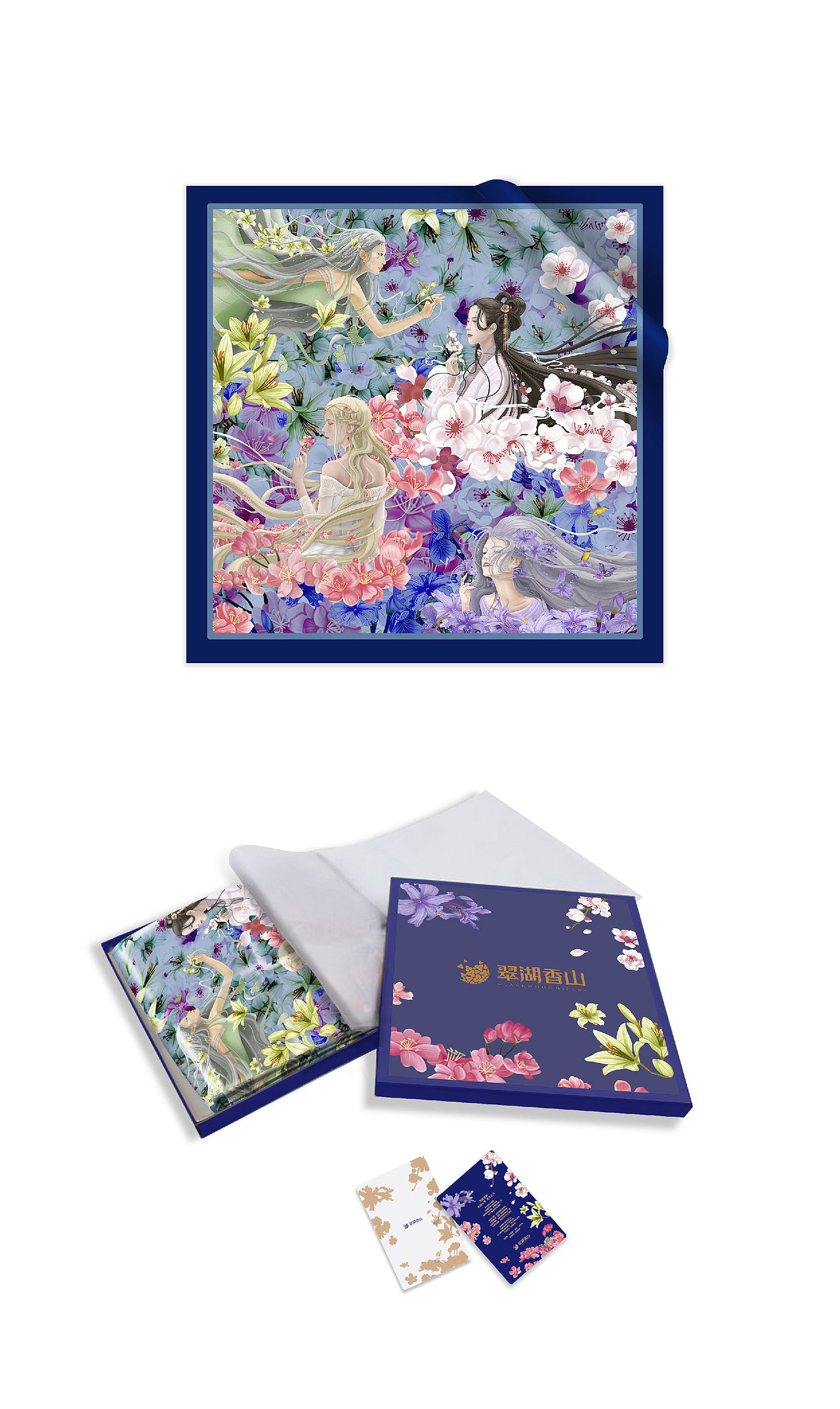 我踩到荆棘，才知晓那不是花朵。（图ZMTY0NTI1MzQ4） - 商业插画 - 站酷设计师苦瓜炒蛋000原创素材 - 站酷ZCOOL