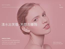 悦诗风吟