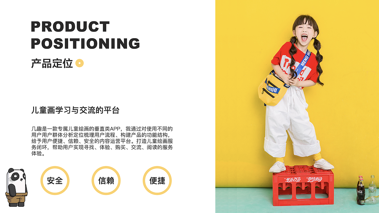 2019个人作品集（图ZMTgzNTQwMjM2） - APP界面 - 站酷设计师宜失控原创素材 - 站酷ZCOOL