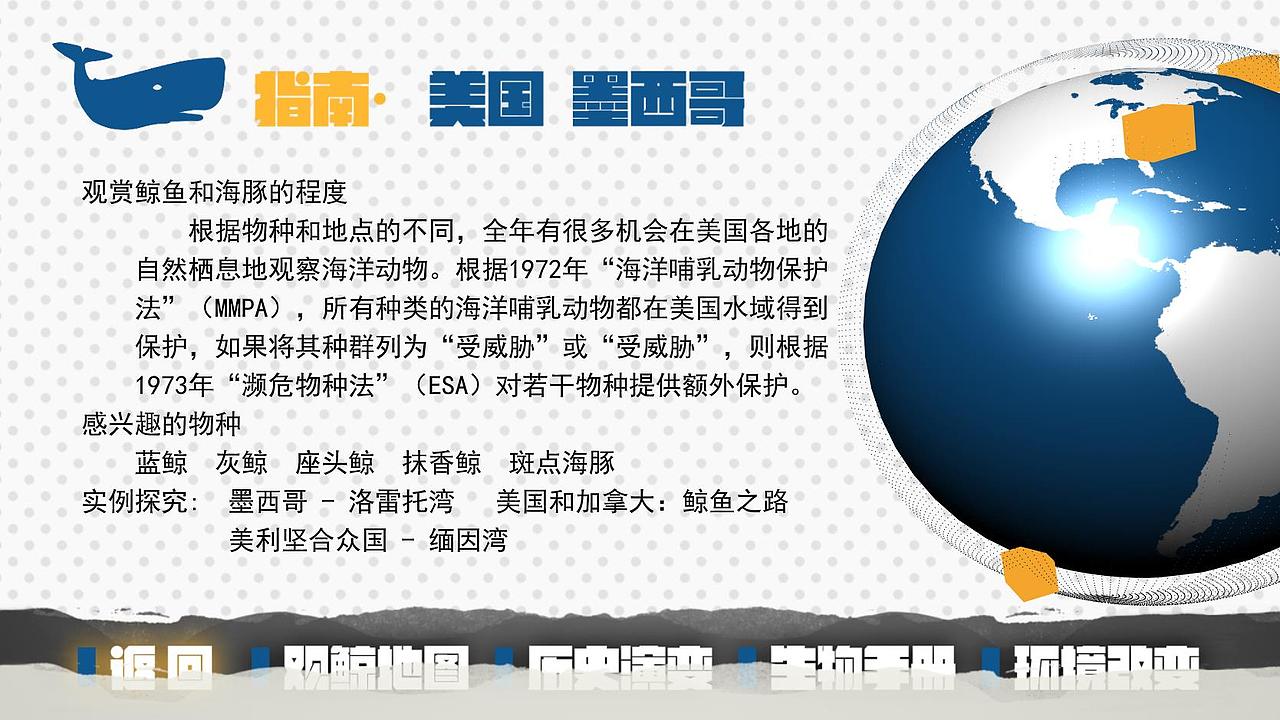 【Ventuz】《鲸》简单交互展示（图ZMjQzNzcwNzQ0） - 其他 - 站酷设计师我的床矮了10cm原创素材 - 站酷ZCOOL