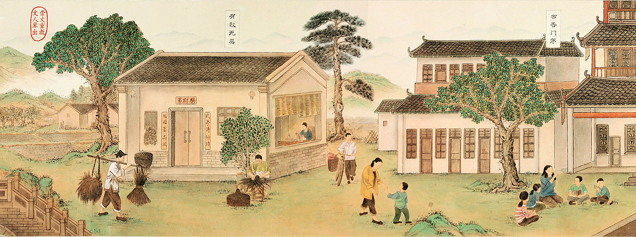 丘成桐国际会议中心/蕉岭客韵长卷（图ZMjYzNzYwMTI4） - 绘画 - 站酷设计师卷Jan原创素材 - 站酷ZCOOL