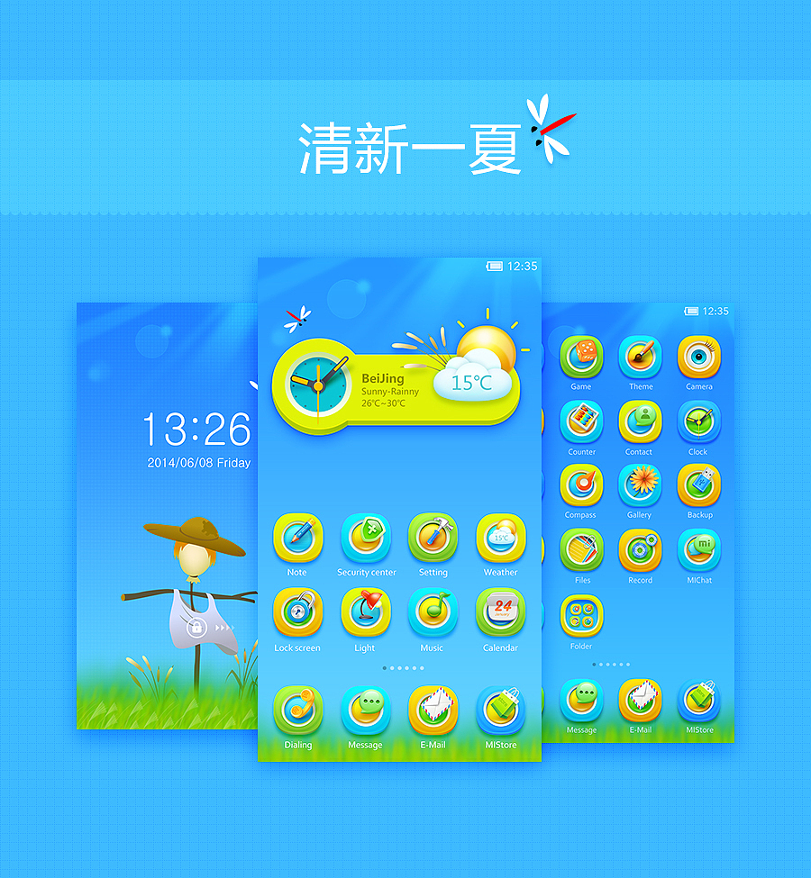 清新一夏（图ZMTcyMDI0ODA=） - 主题/皮肤 - 站酷设计师笑笑鸟_FunnyBird原创素材 - 站酷ZCOOL