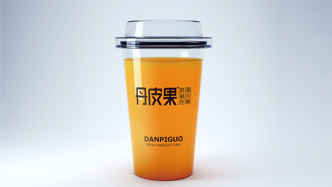 言行品牌作品丨《丹皮果鲜榨果汁》品牌设计