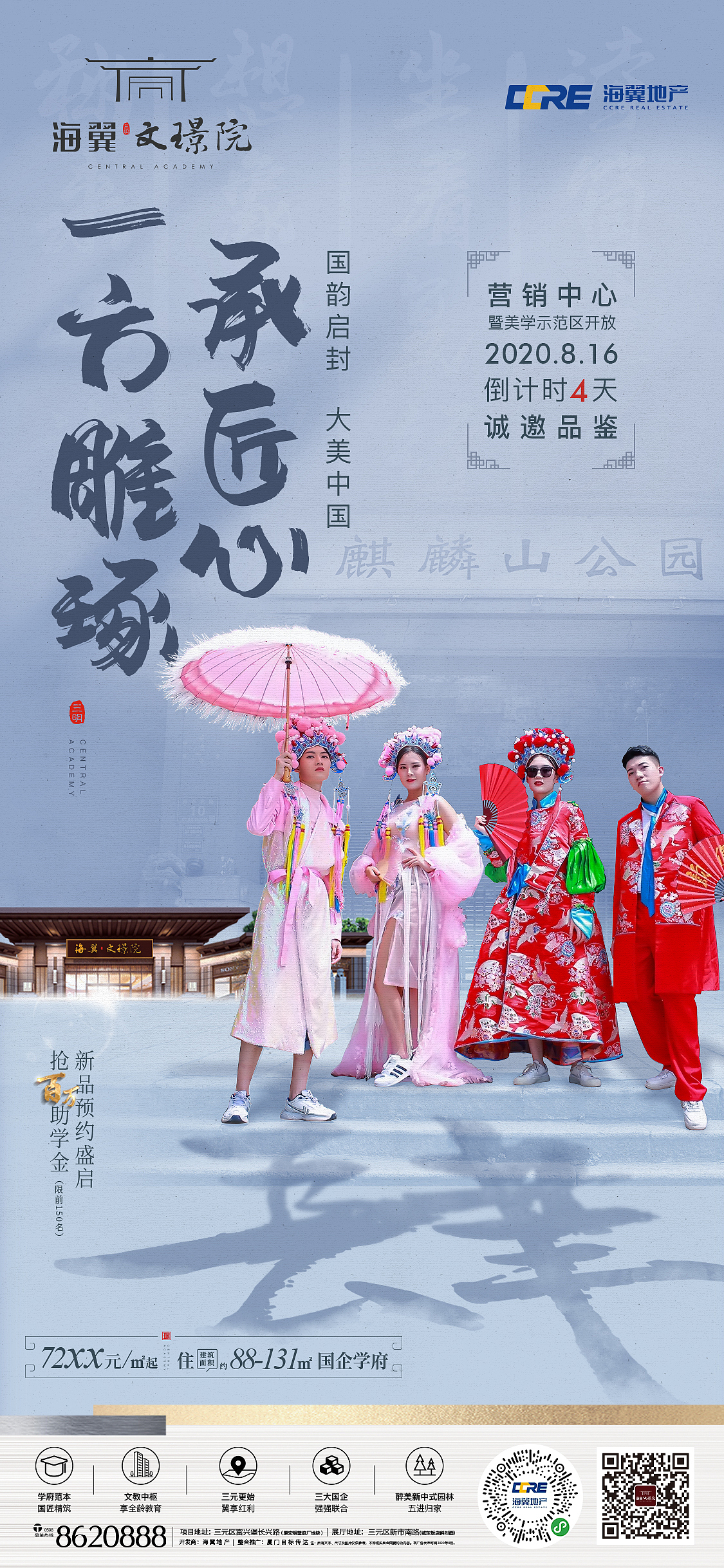 综合（图ZMjQxMDU0Mjc2） - 海报 - 站酷设计师SevenSimon原创素材 - 站酷ZCOOL