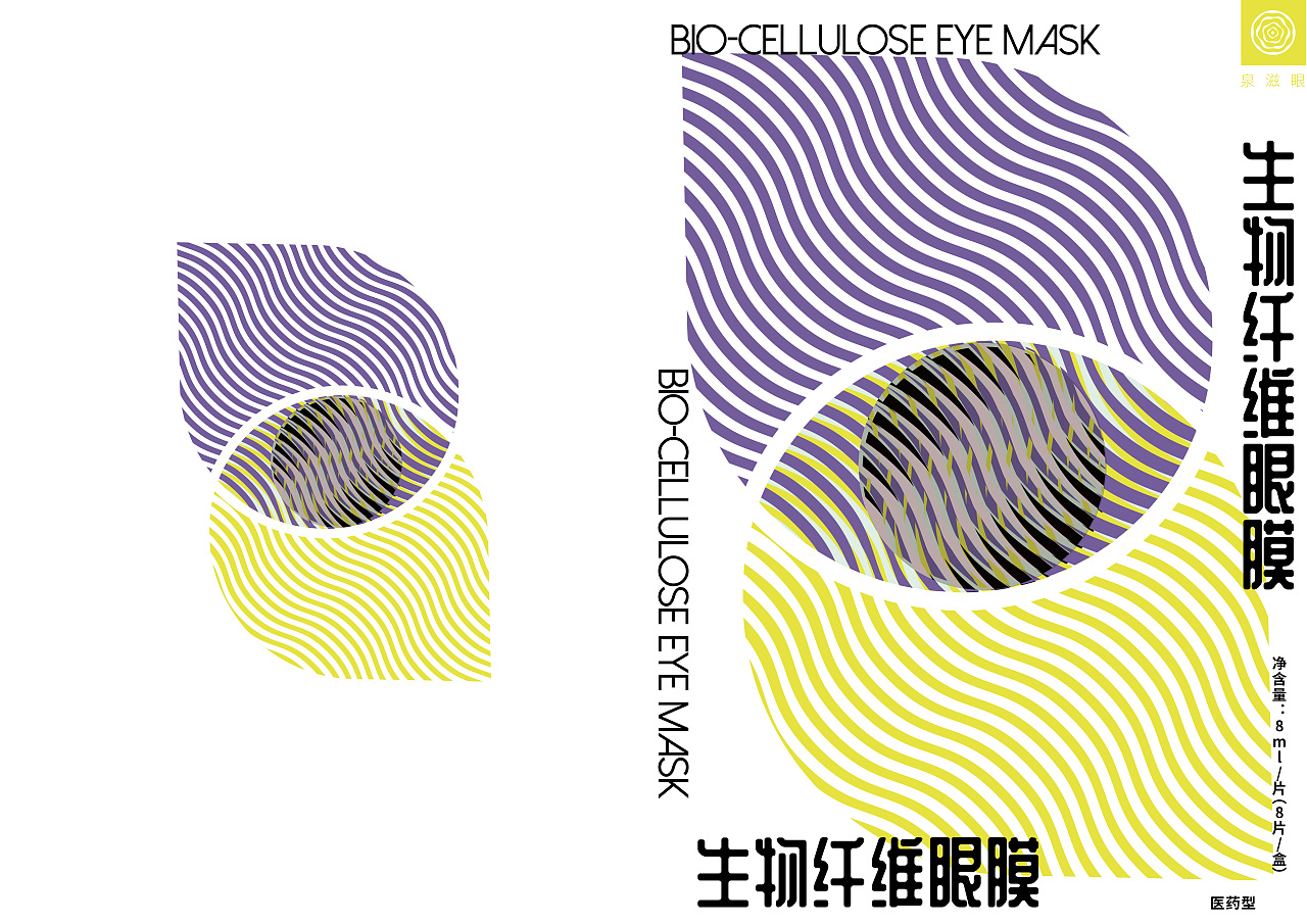 眼贴包装设计(视错觉)